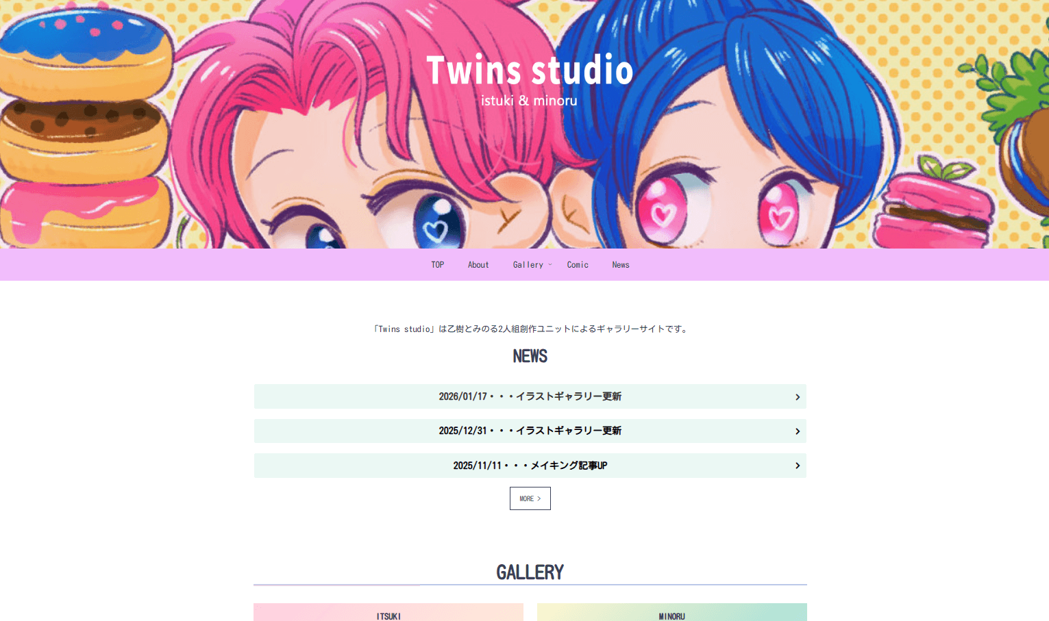 Twin Studio